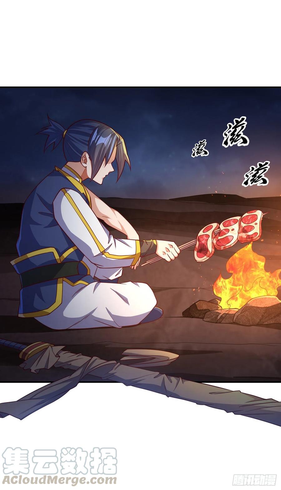 武逆 第143话 我们来切磋一下！ 第15页
