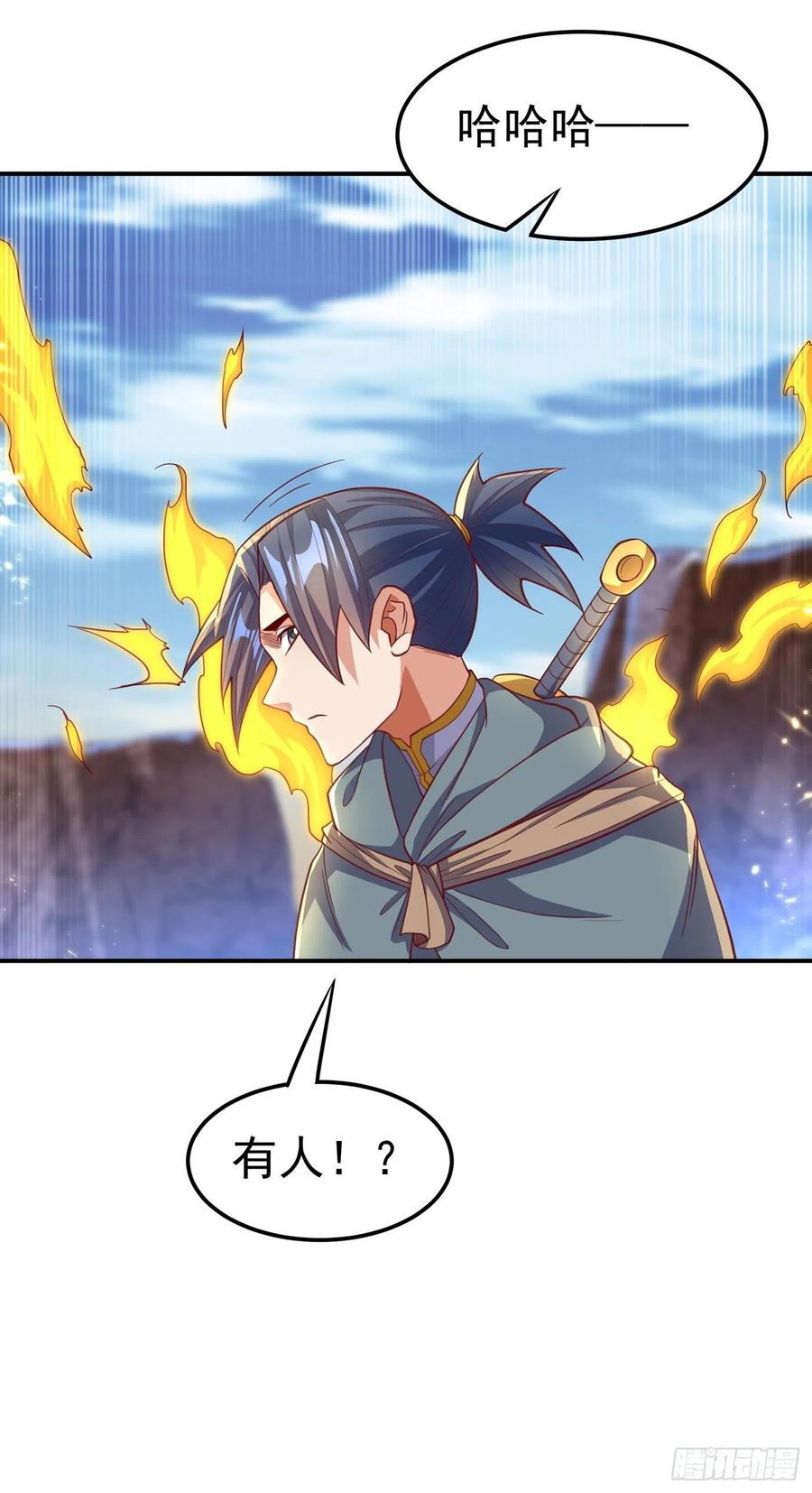 武逆 第143话 我们来切磋一下！ 第6页