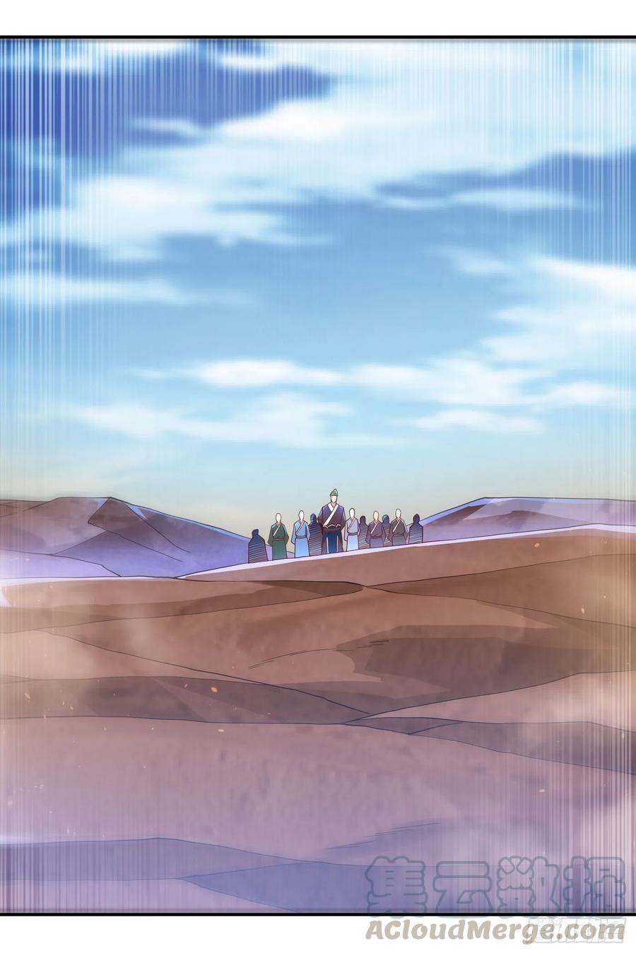 武逆 第143话 我们来切磋一下！ 第7页