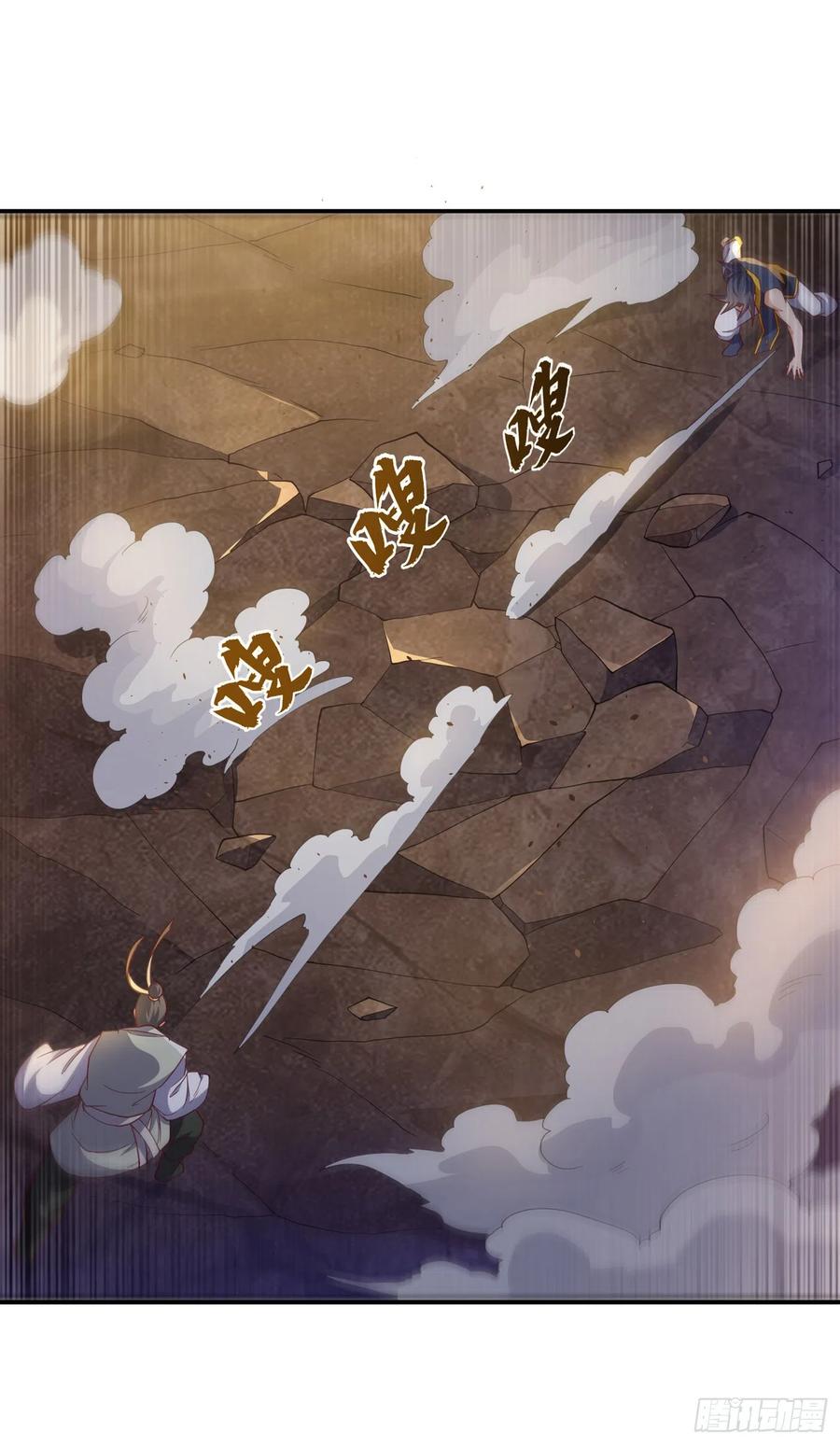 武逆 第144话 这小子，是什么怪物 第14页