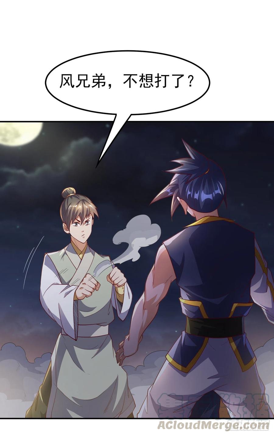 武逆 第144话 这小子，是什么怪物 第21页