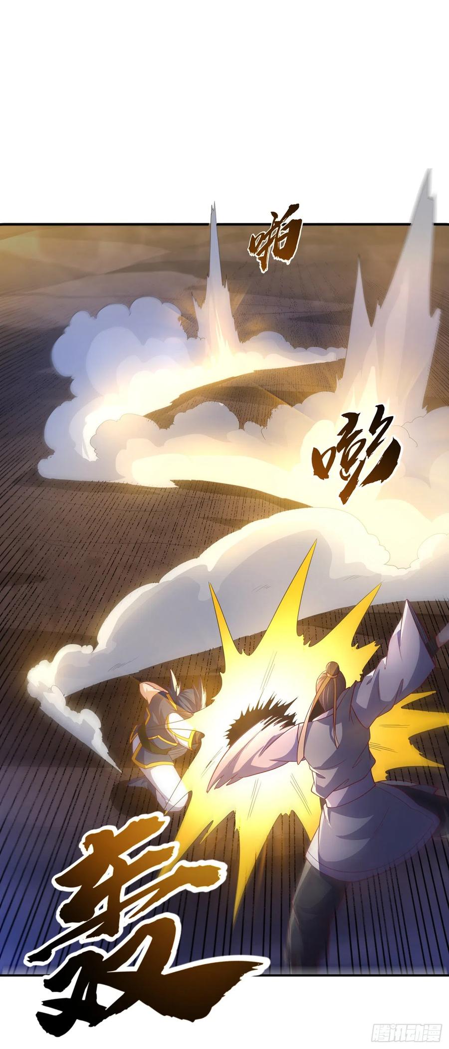武逆 第144话 这小子，是什么怪物 第18页