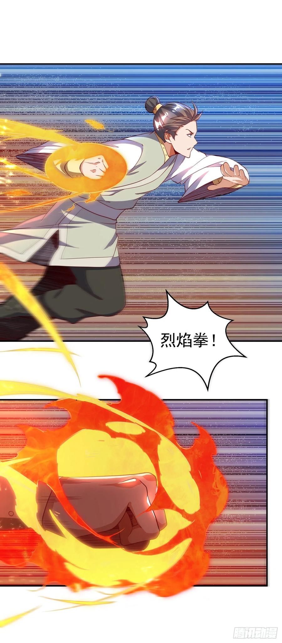 武逆 第144话 这小子，是什么怪物 第10页
