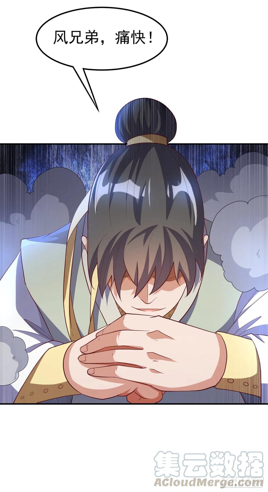 武逆 第144话 这小子，是什么怪物 第15页