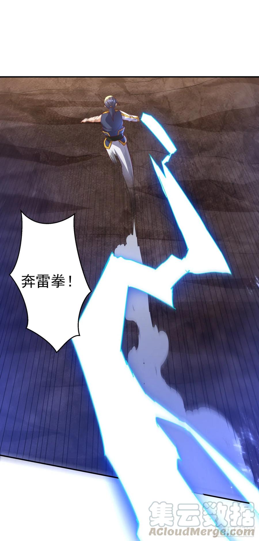 武逆 第144话 这小子，是什么怪物 第11页
