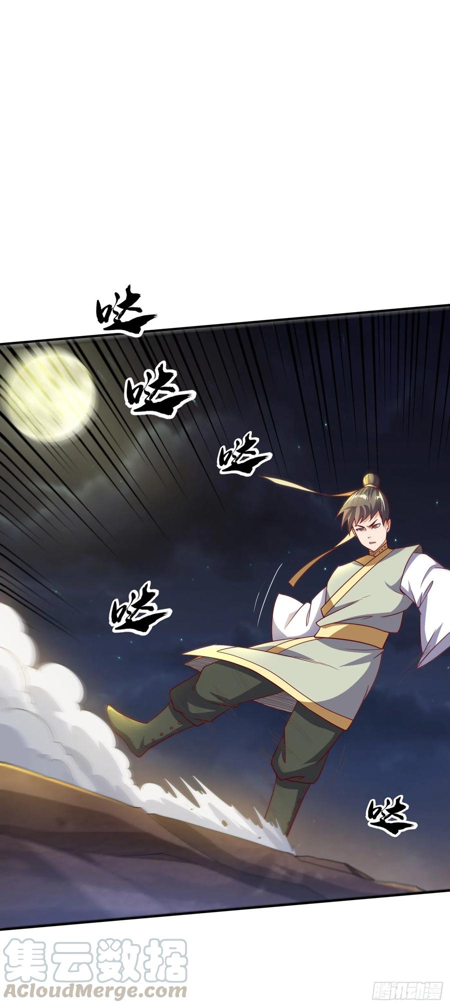 武逆 第144话 这小子，是什么怪物 第3页