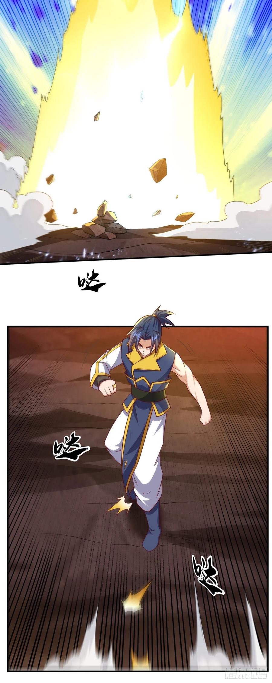 武逆 第144话 这小子，是什么怪物 第2页
