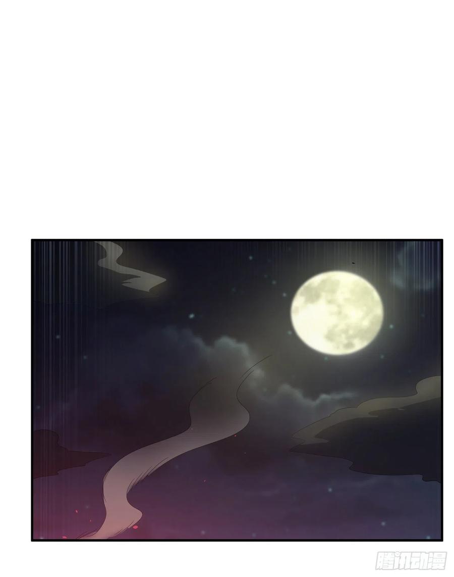 武逆 第145话 同性之间的惺惺相惜 第21页