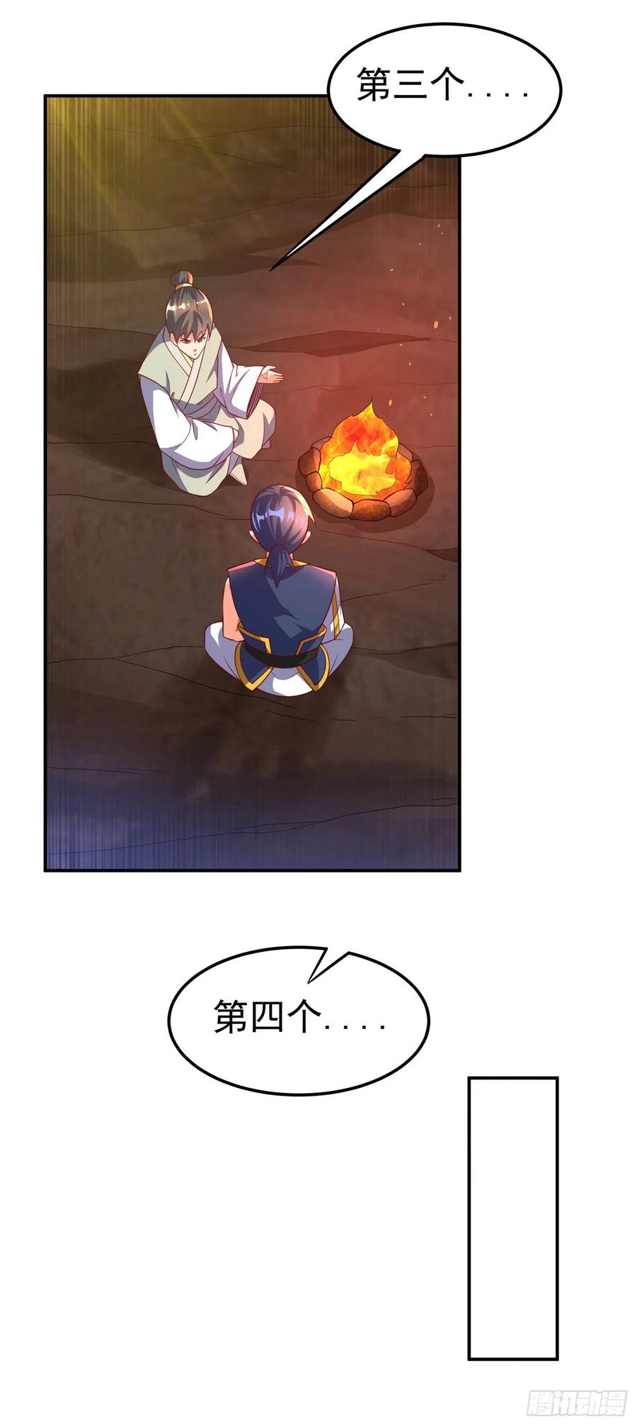 武逆 第146话 天外有天，人外有人 第10页