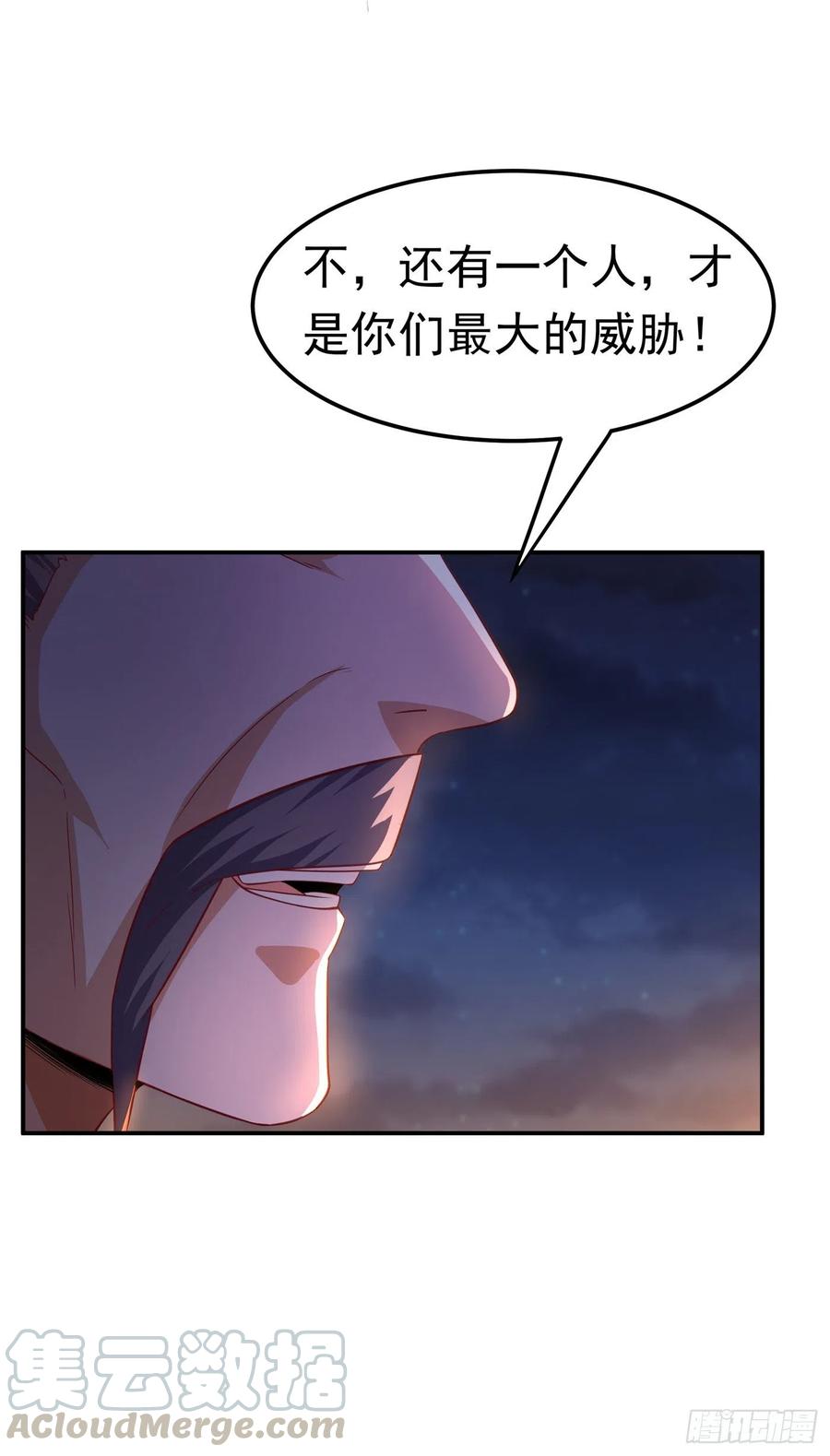 武逆 第146话 天外有天，人外有人 第13页