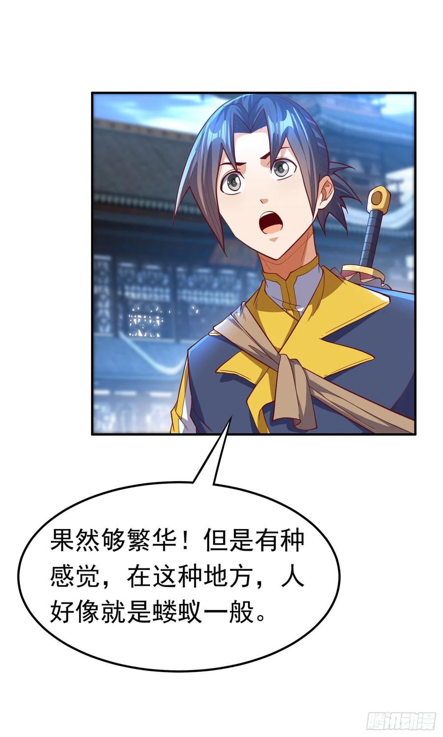 武逆 第146话 天外有天，人外有人 第34页