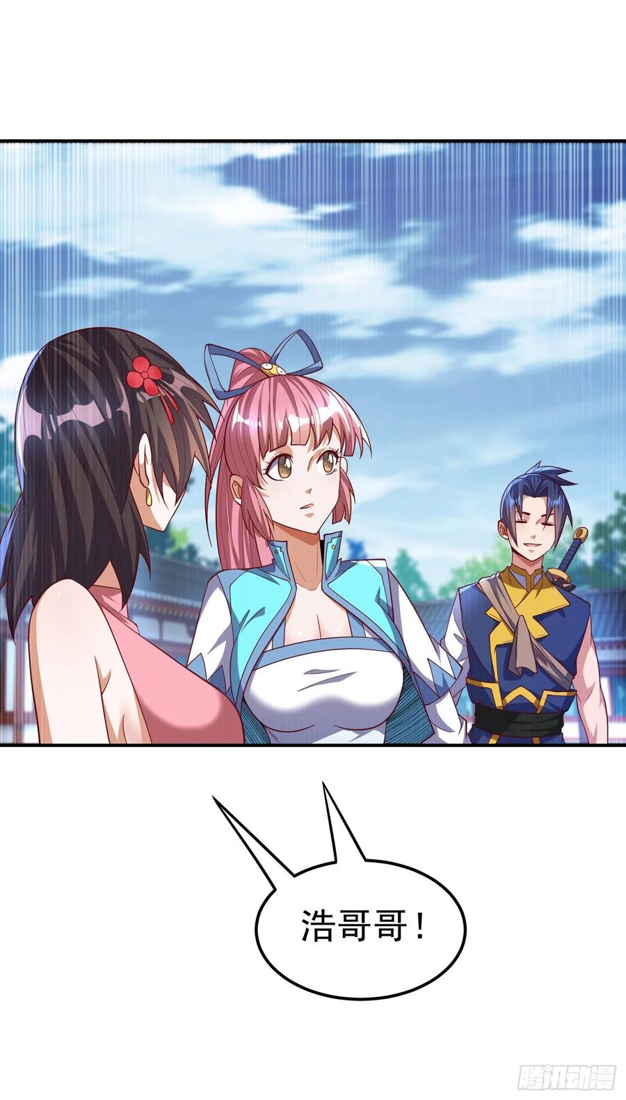 武逆 第147话 你小子终于来了！ 第14页