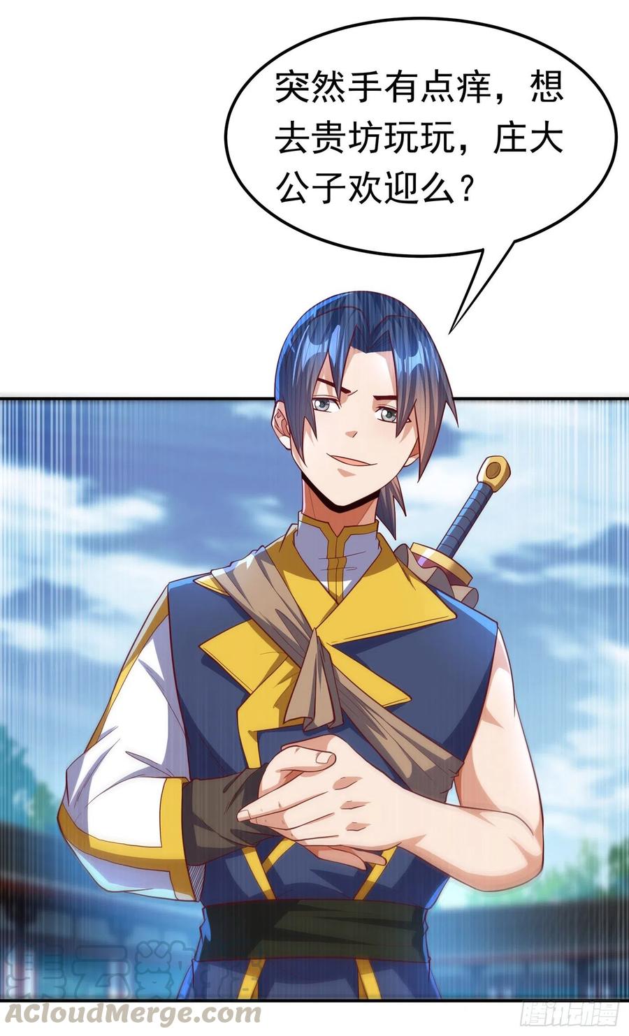 武逆 第147话 你小子终于来了！ 第27页