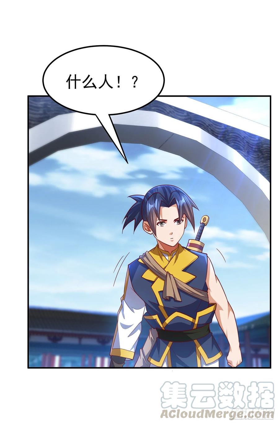 武逆 第147话 你小子终于来了！ 第7页
