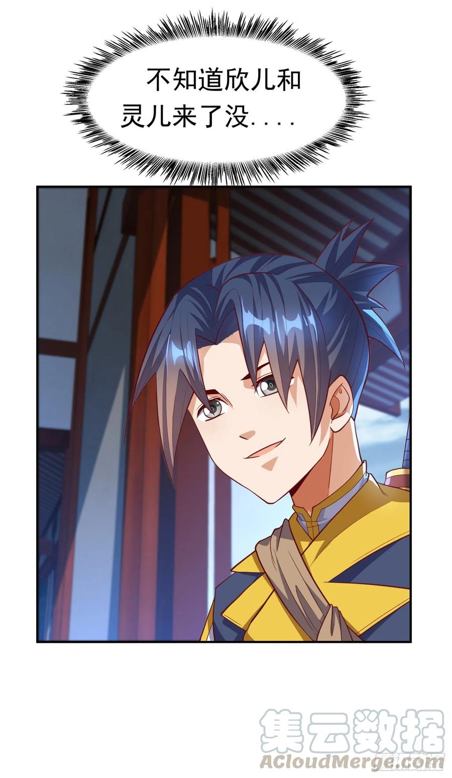 武逆 第147话 你小子终于来了！ 第5页