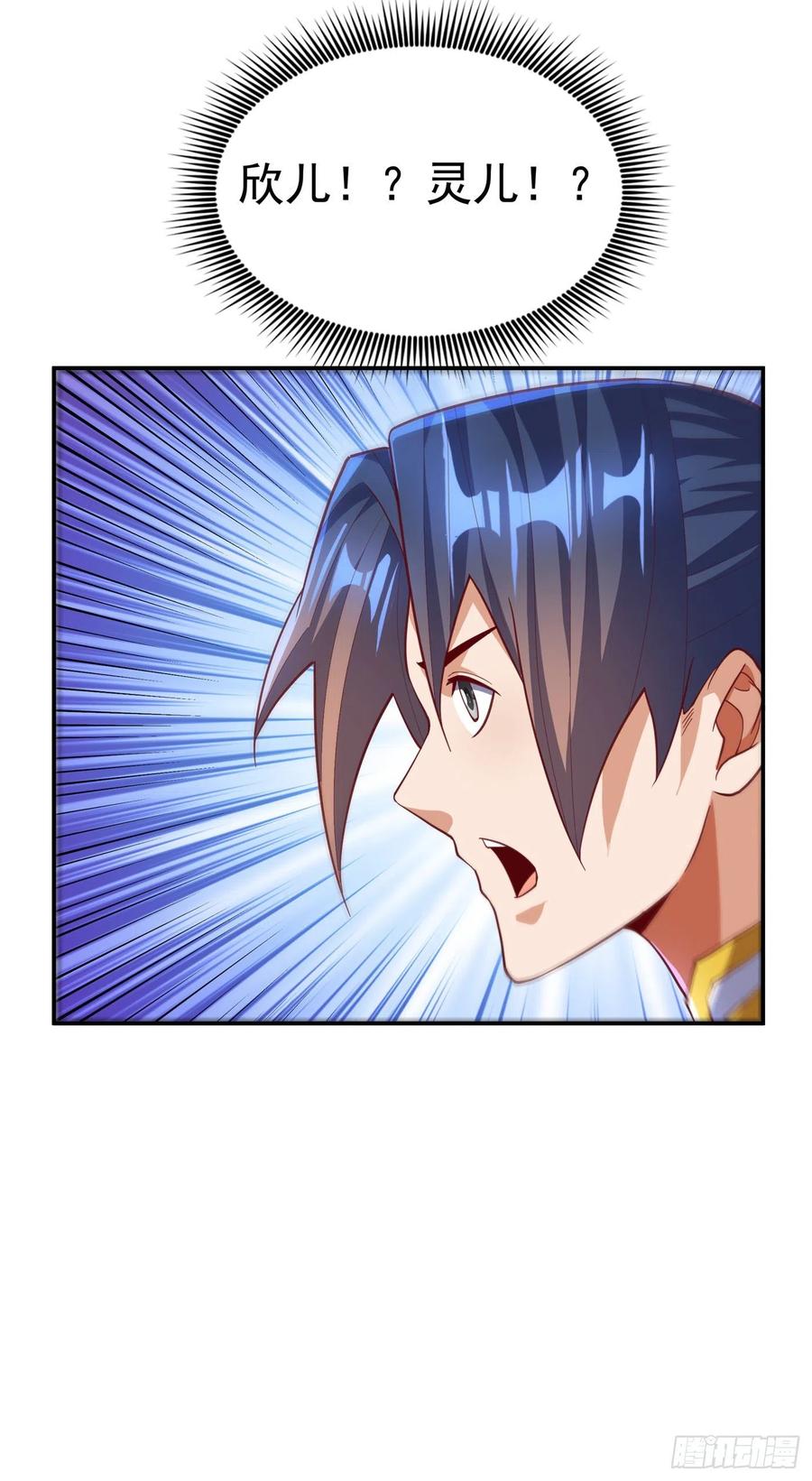 武逆 第147话 你小子终于来了！ 第10页