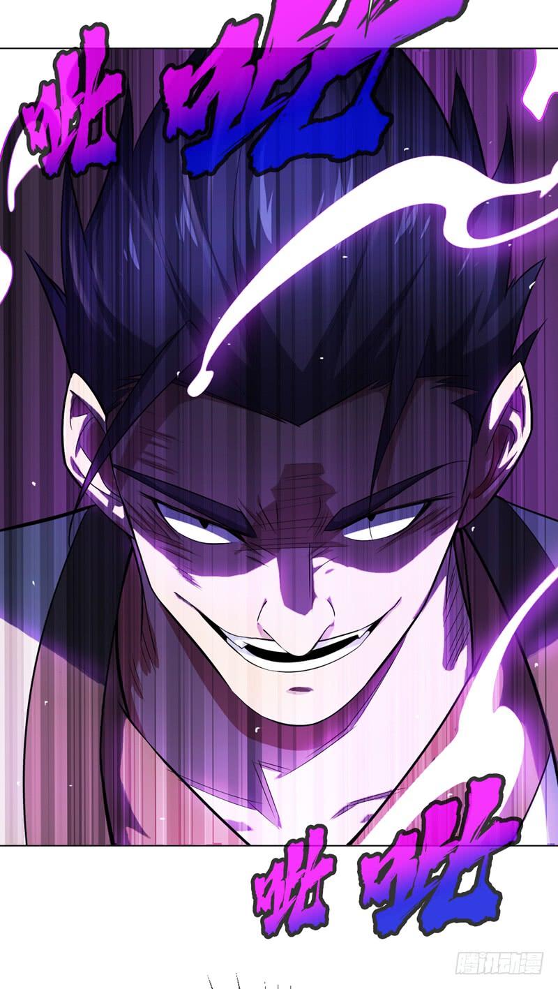 武逆 第13话 一招定输赢 第51页