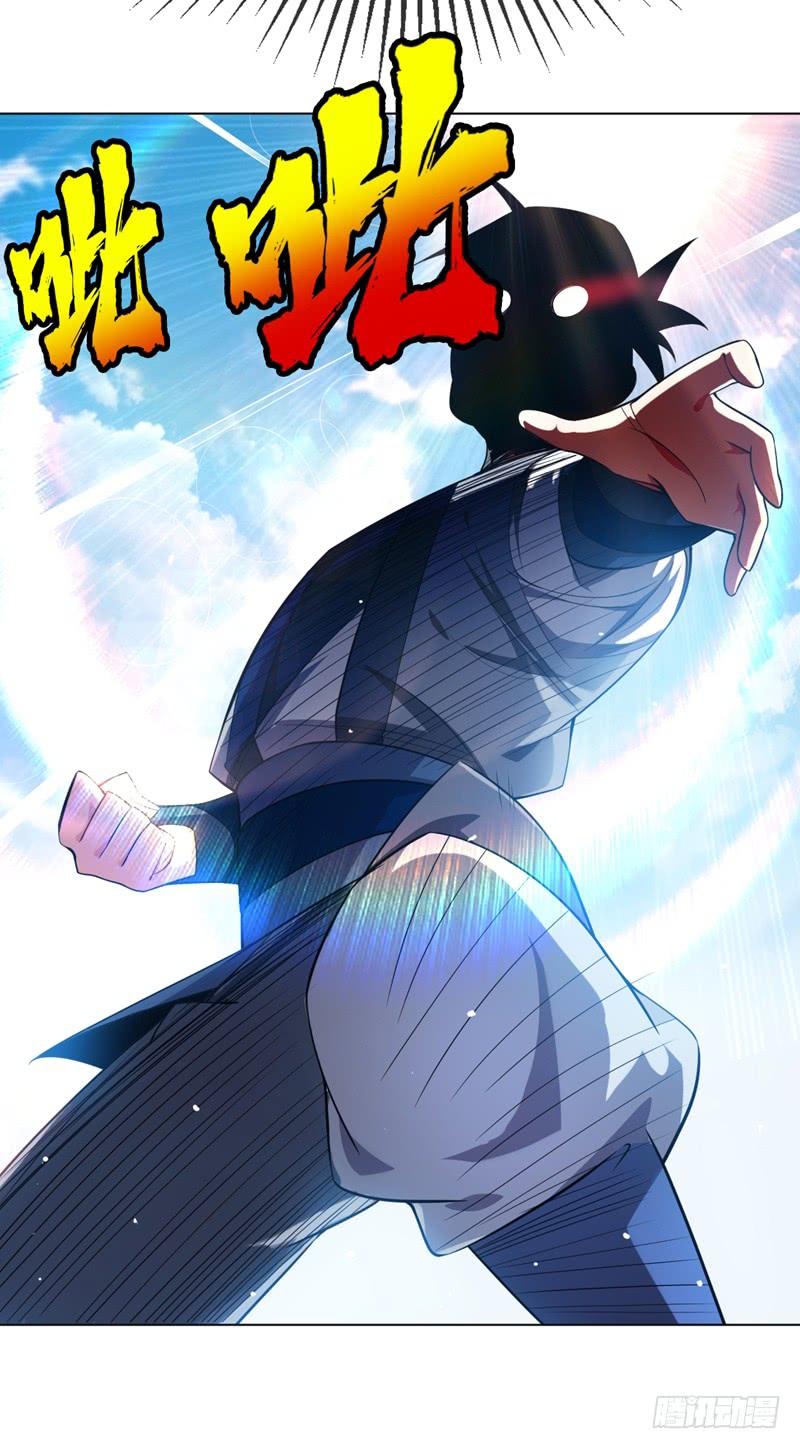 武逆 第13话 一招定输赢 第34页