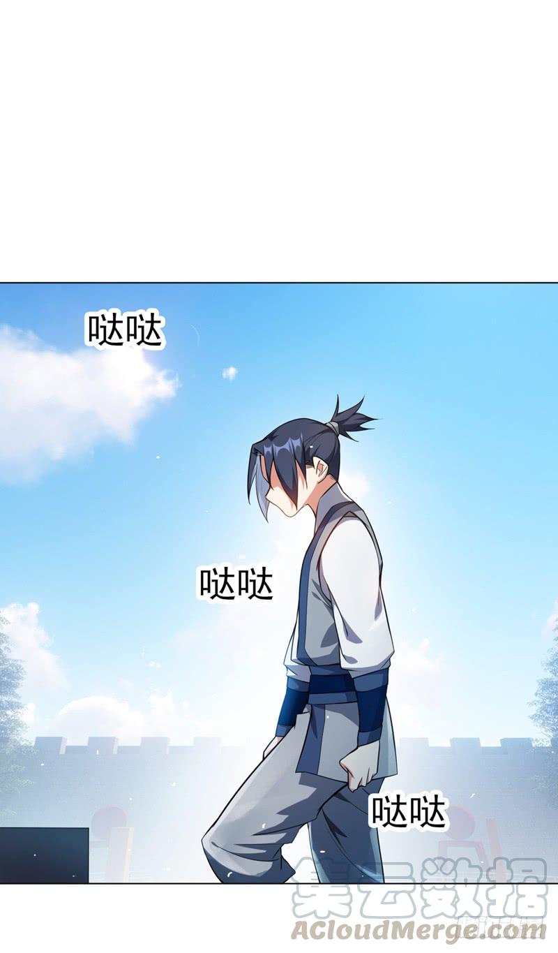 武逆 第13话 一招定输赢 第1页