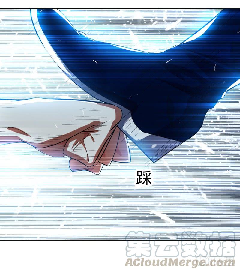 武逆 第13话 一招定输赢 第15页