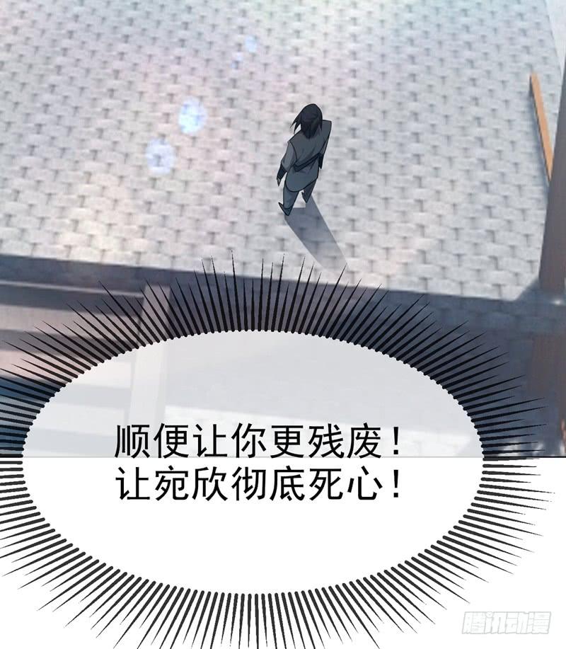 武逆 第13话 一招定输赢 第7页