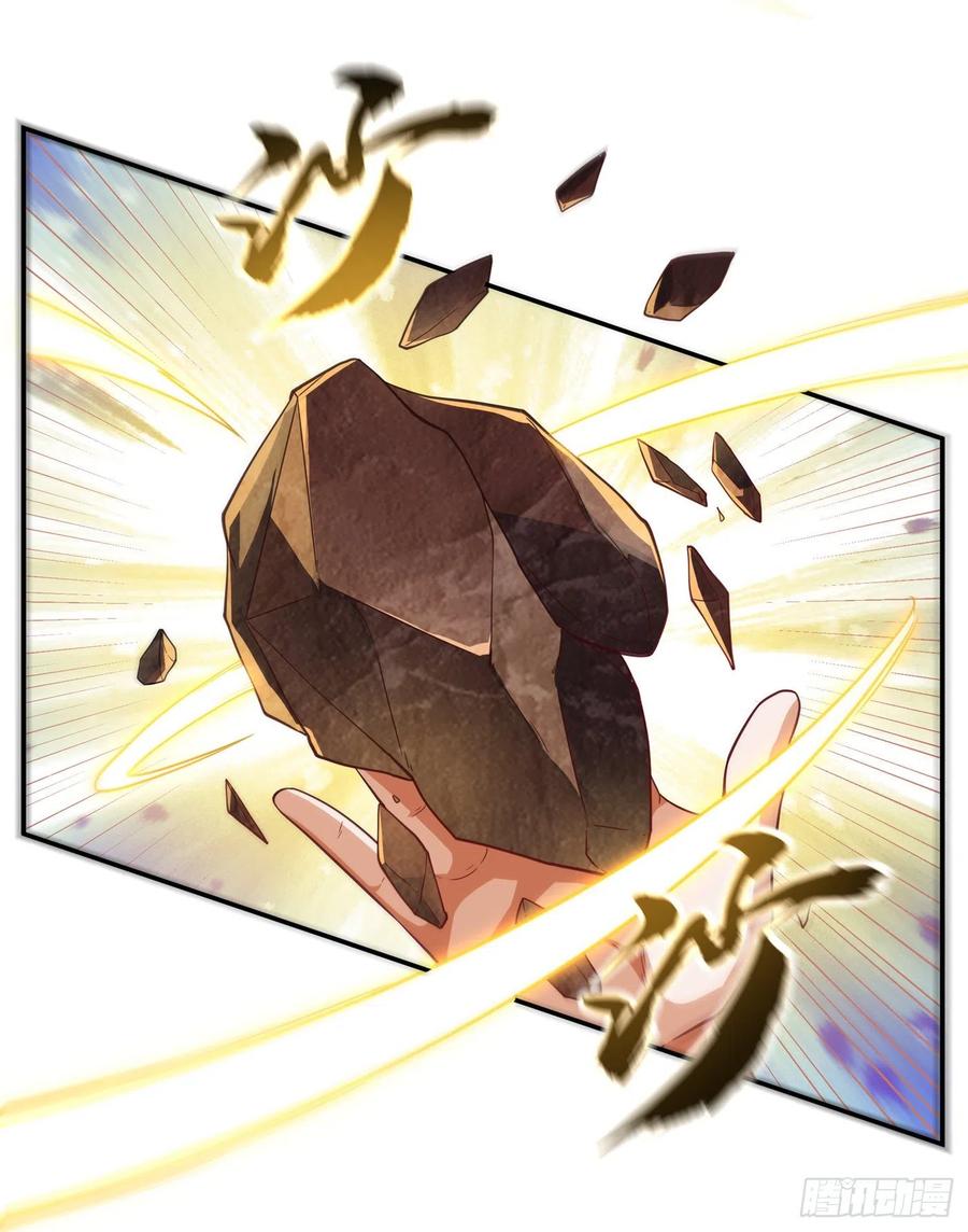 武逆 第148话 我说是废料就是废料 第10页