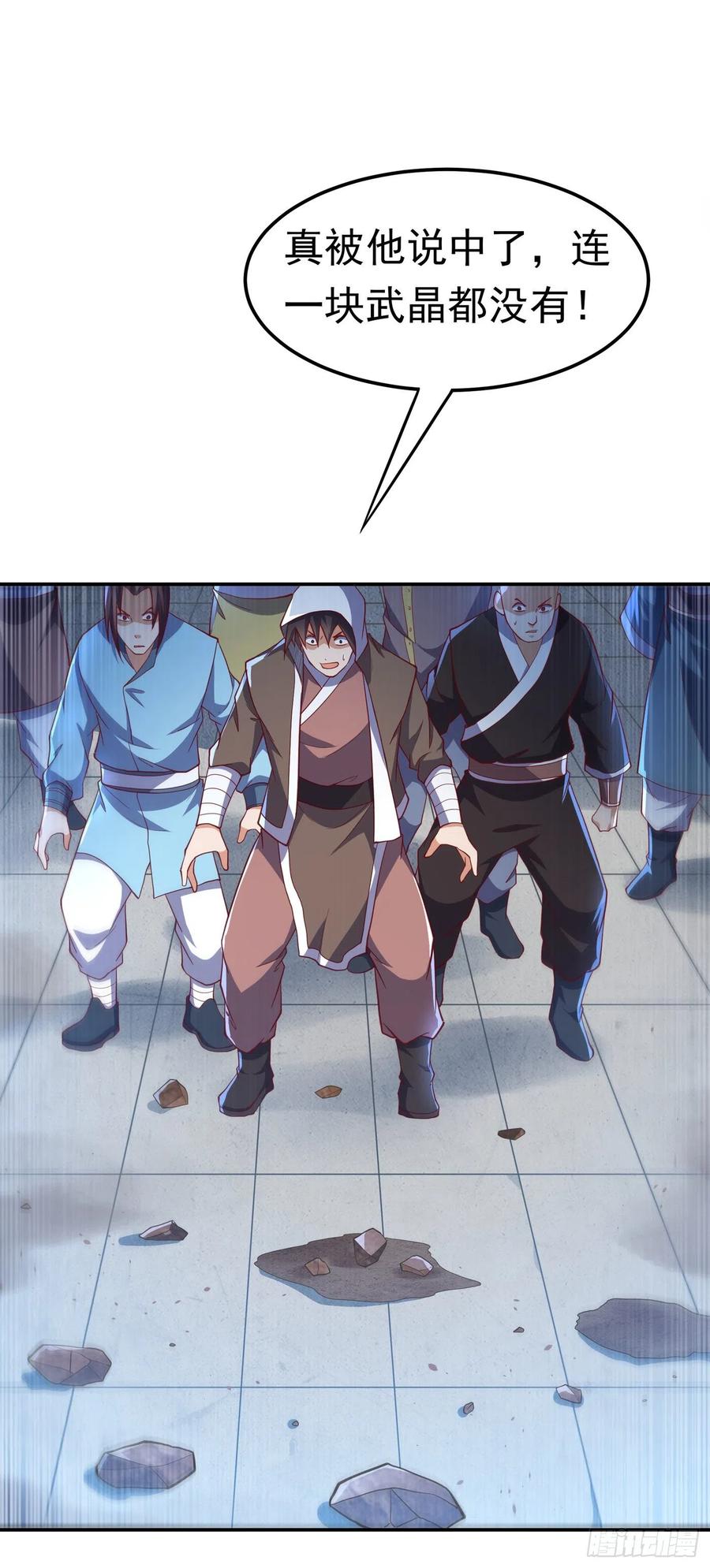武逆 第149话 诸国大比正式开始！ 第6页