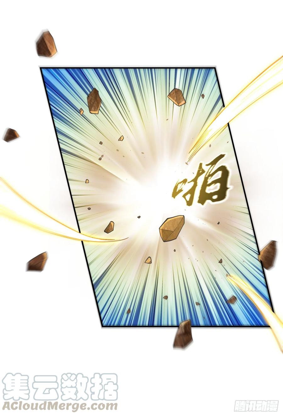 武逆 第149话 诸国大比正式开始！ 第5页