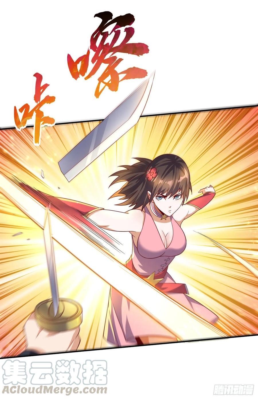 武逆 第149话 诸国大比正式开始！ 第33页