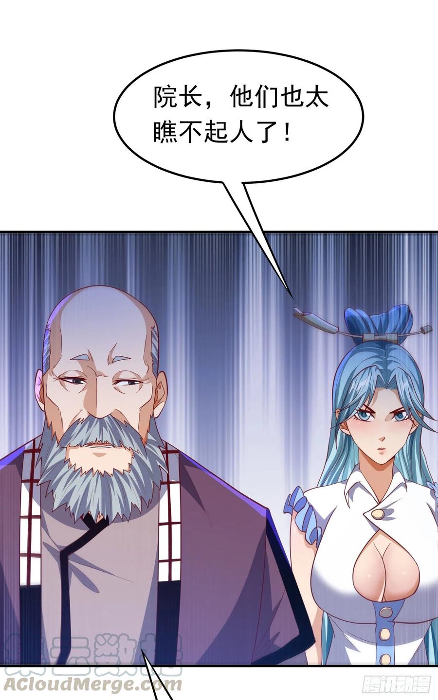 武逆 第149话 诸国大比正式开始！ 第29页