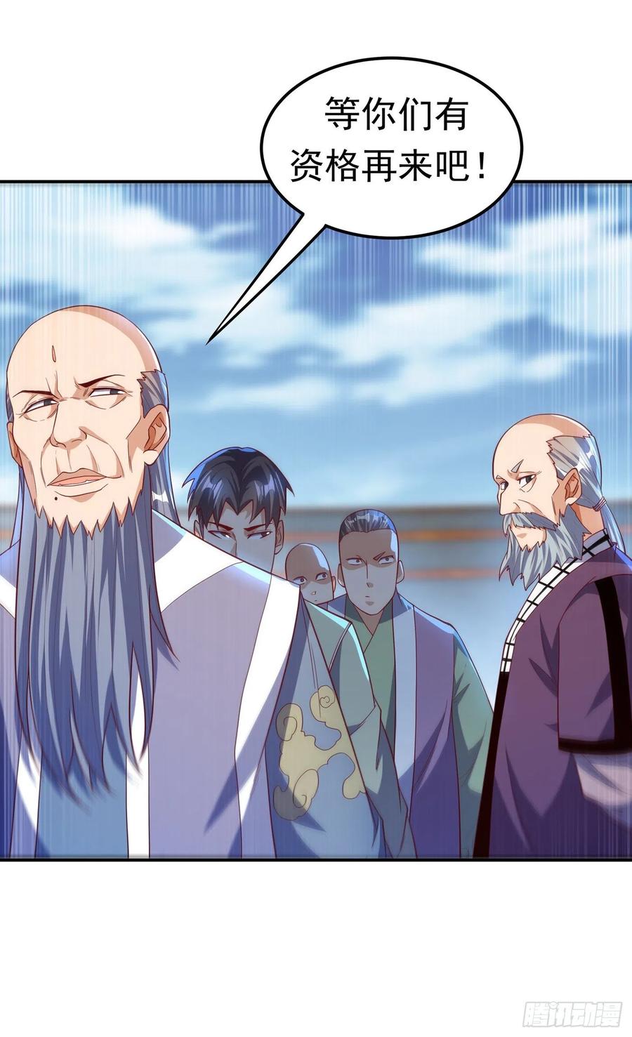 武逆 第149话 诸国大比正式开始！ 第28页