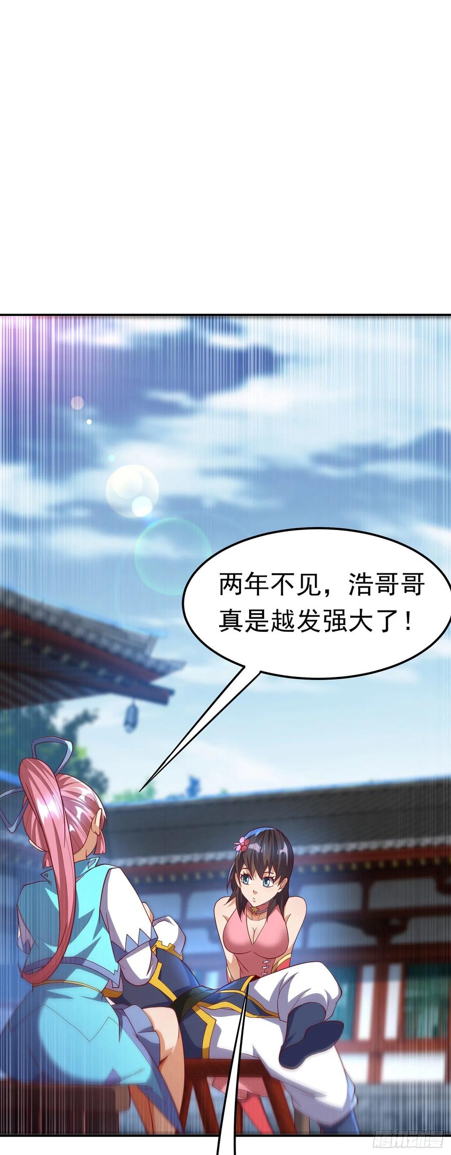 武逆 第149话 诸国大比正式开始！ 第12页