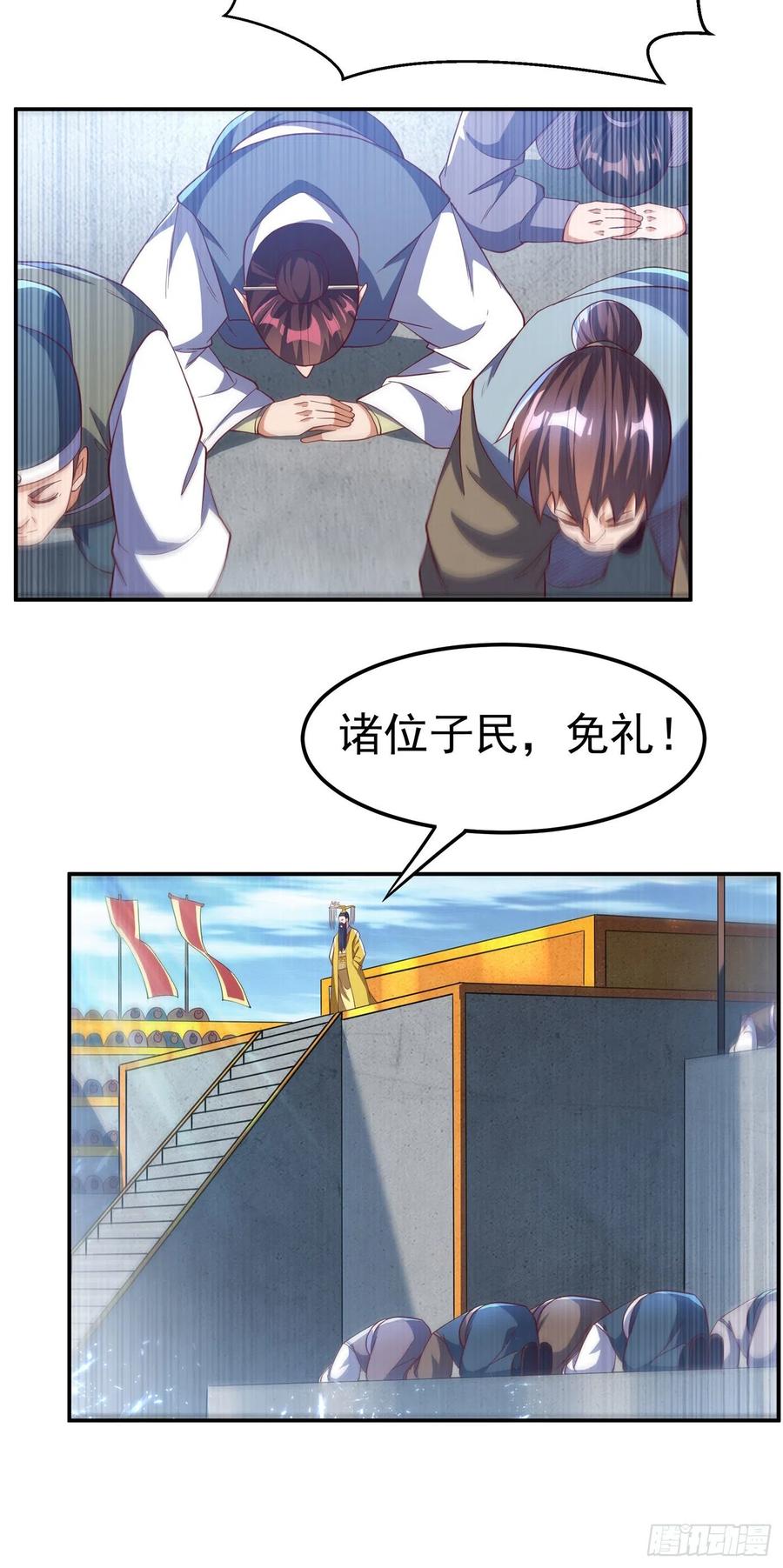 武逆 第149话 诸国大比正式开始！ 第20页