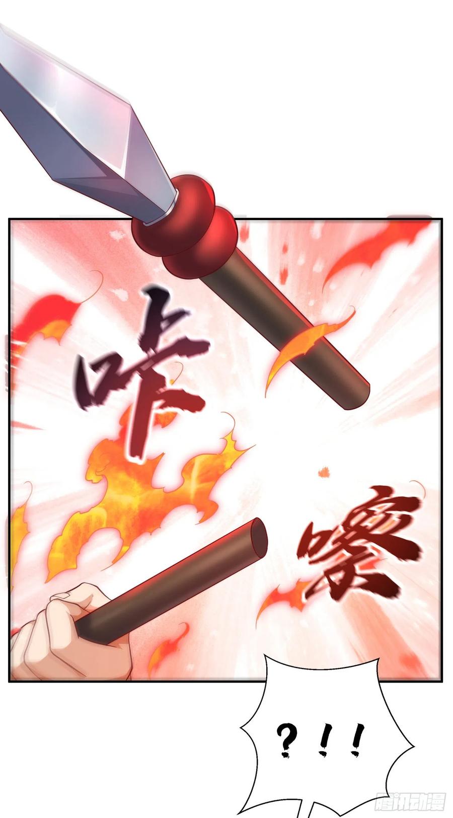 武逆 第150话 我一个人就够了！ 第24页