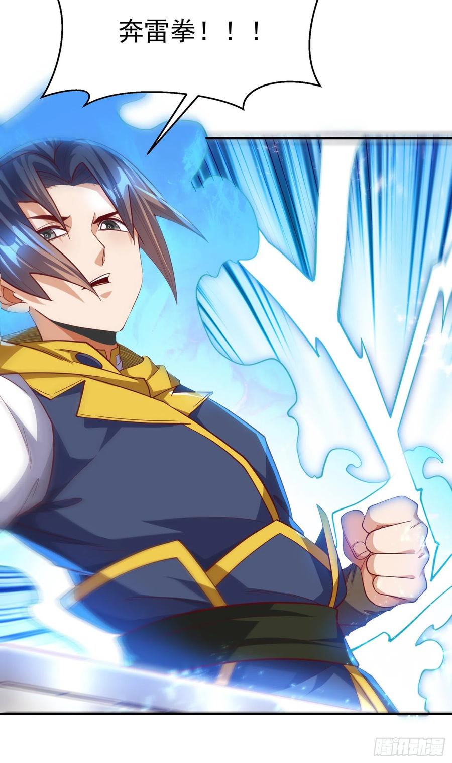武逆 第150话 我一个人就够了！ 第26页