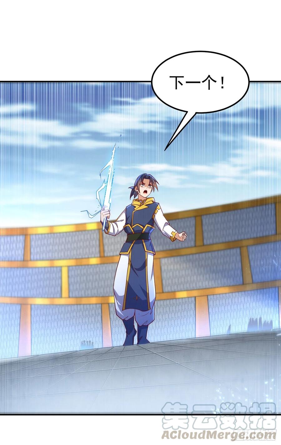 武逆 第150话 我一个人就够了！ 第33页