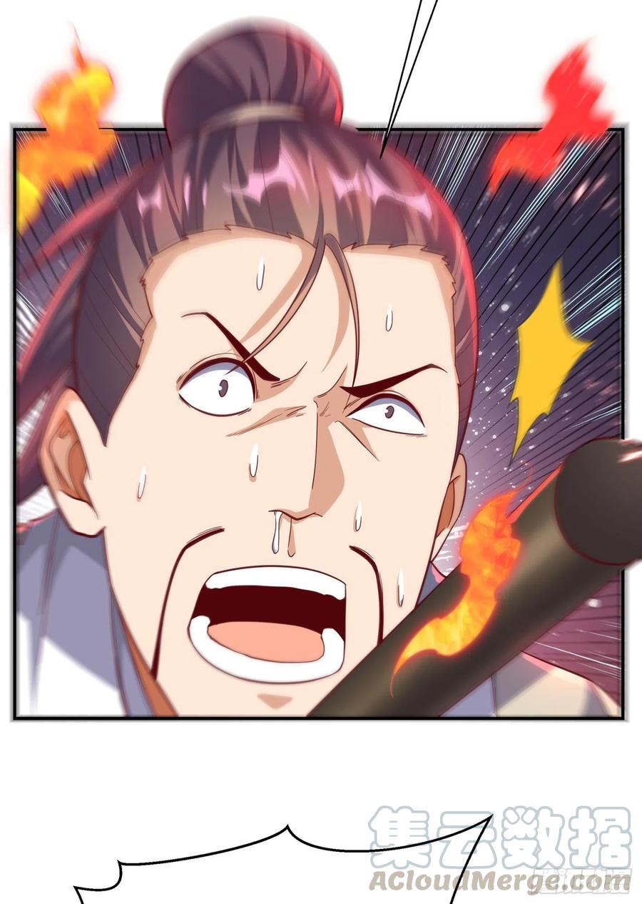 武逆 第150话 我一个人就够了！ 第25页