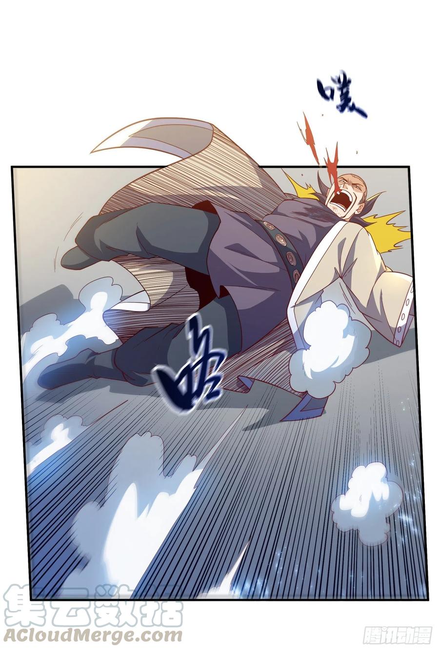 武逆 第150话 我一个人就够了！ 第29页