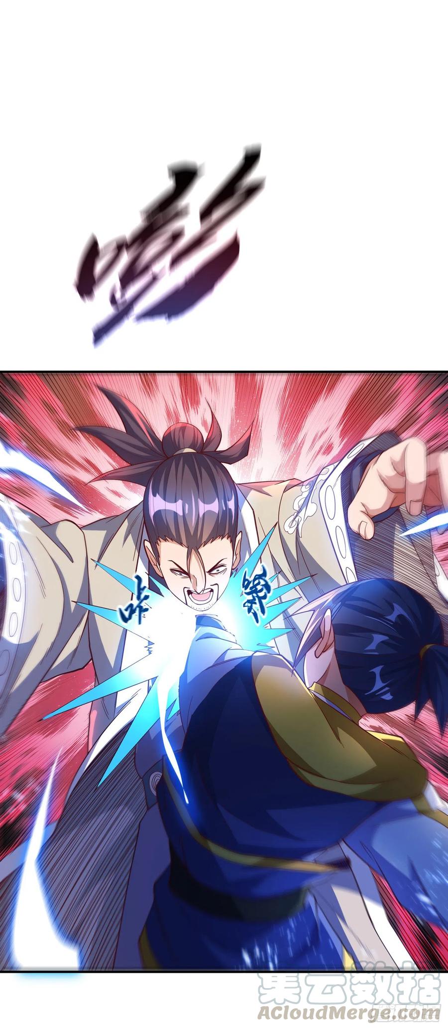 武逆 第150话 我一个人就够了！ 第27页