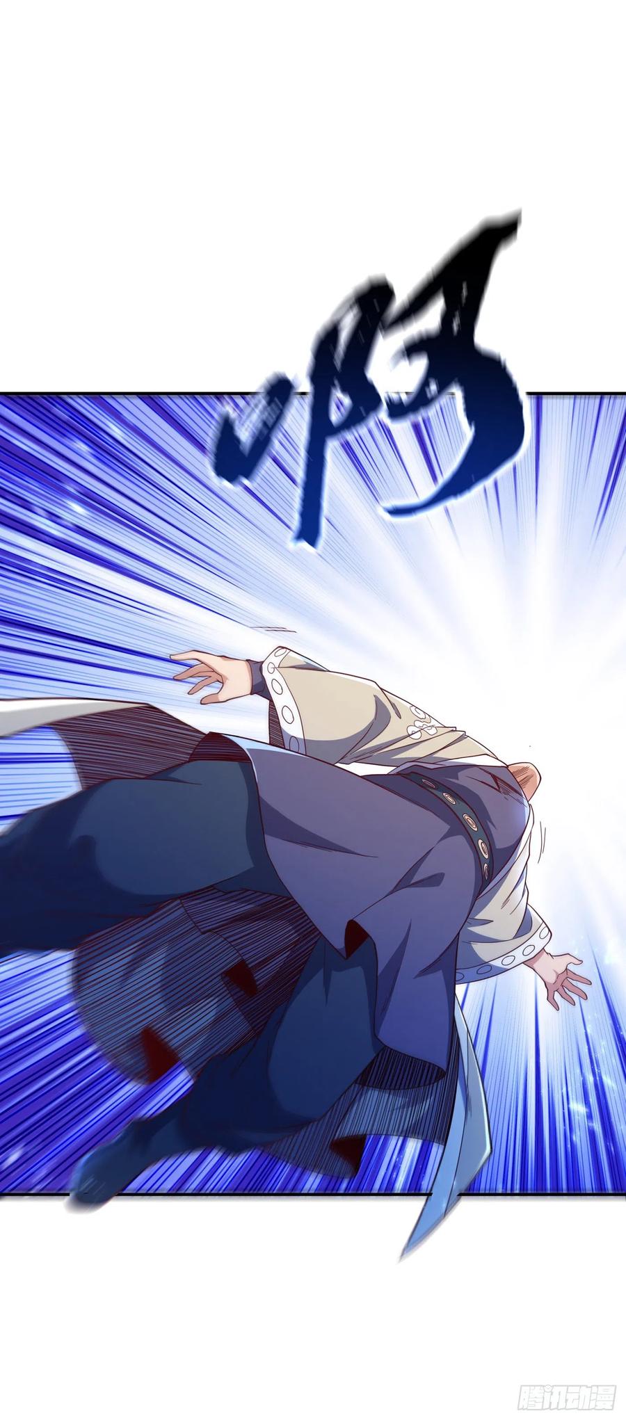 武逆 第150话 我一个人就够了！ 第28页