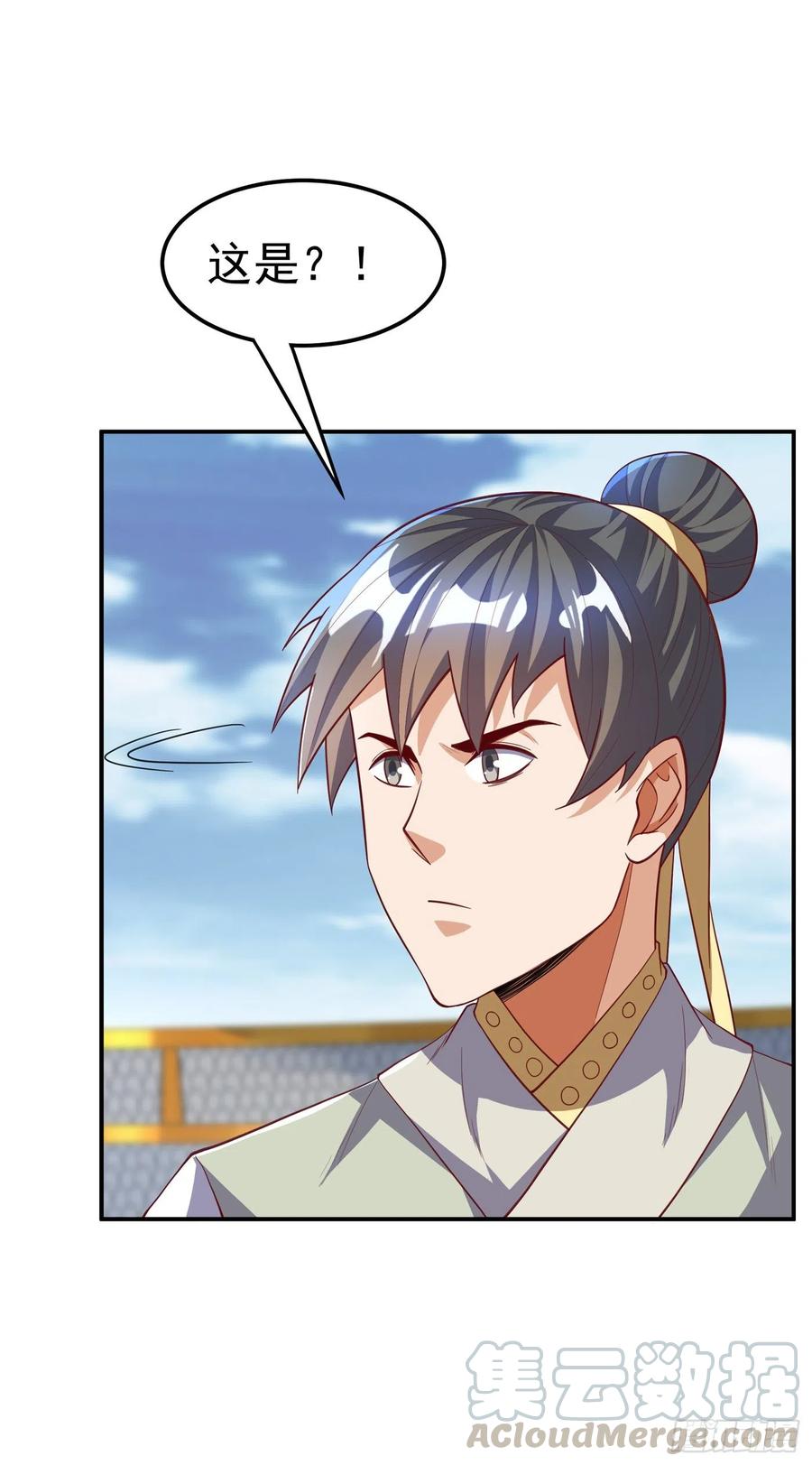 武逆 第151话 麒麟之力碎天裂地！ 第33页