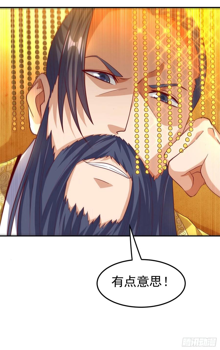 武逆 第151话 麒麟之力碎天裂地！ 第24页