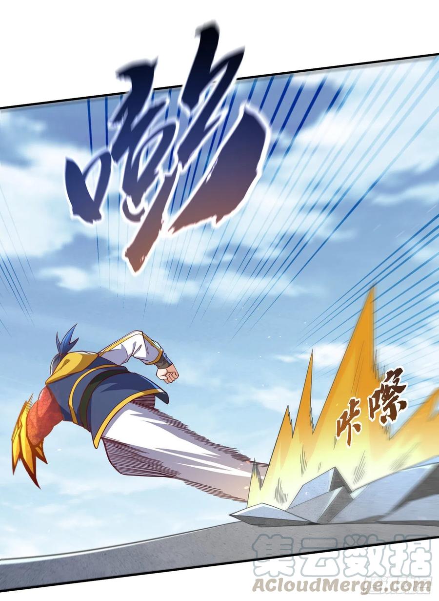 武逆 第151话 麒麟之力碎天裂地！ 第25页