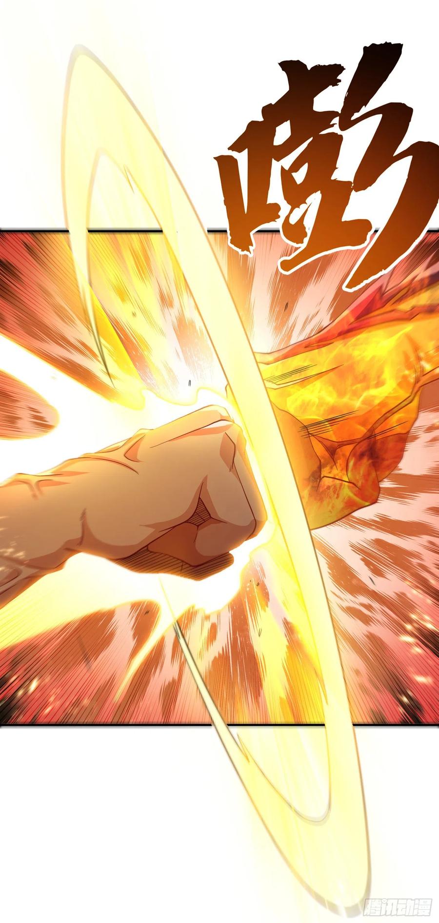 武逆 第151话 麒麟之力碎天裂地！ 第28页