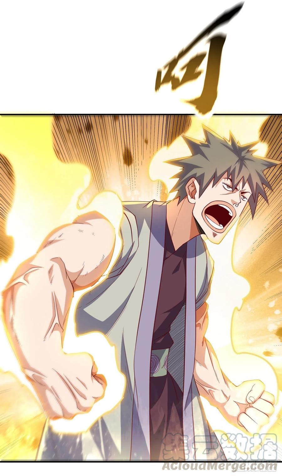 武逆 第151话 麒麟之力碎天裂地！ 第15页