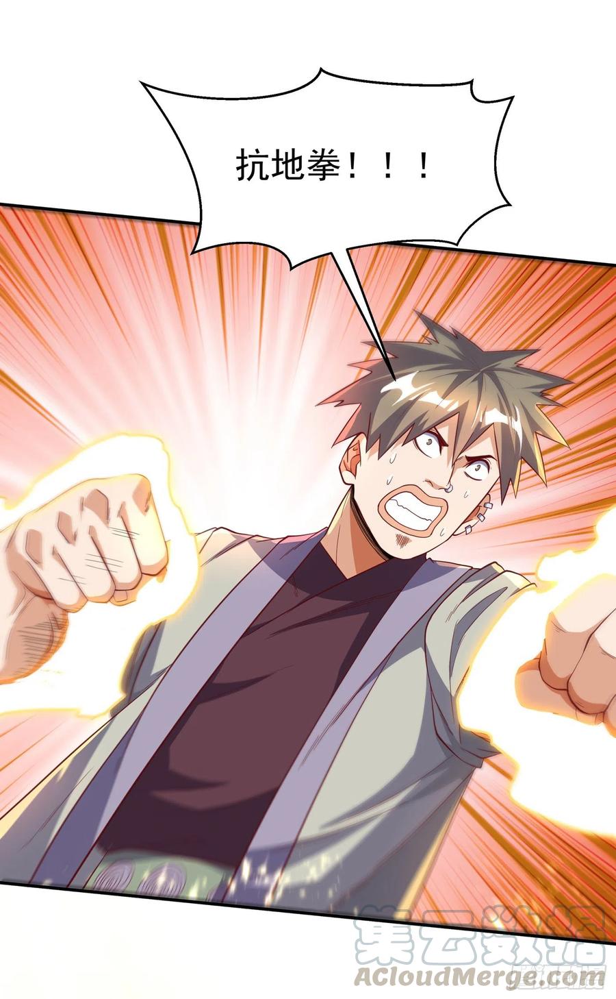 武逆 第151话 麒麟之力碎天裂地！ 第27页
