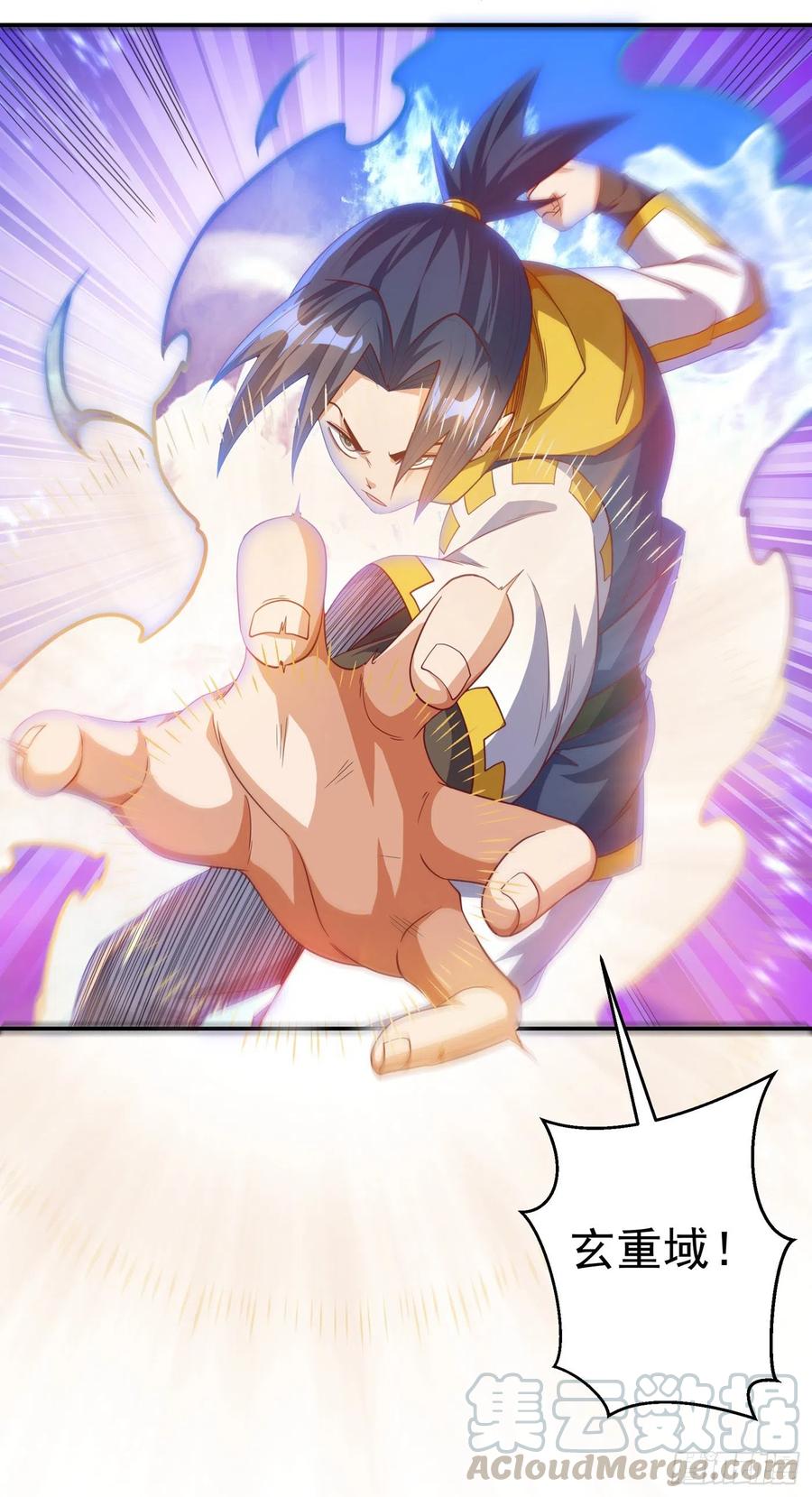 武逆 第151话 麒麟之力碎天裂地！ 第7页