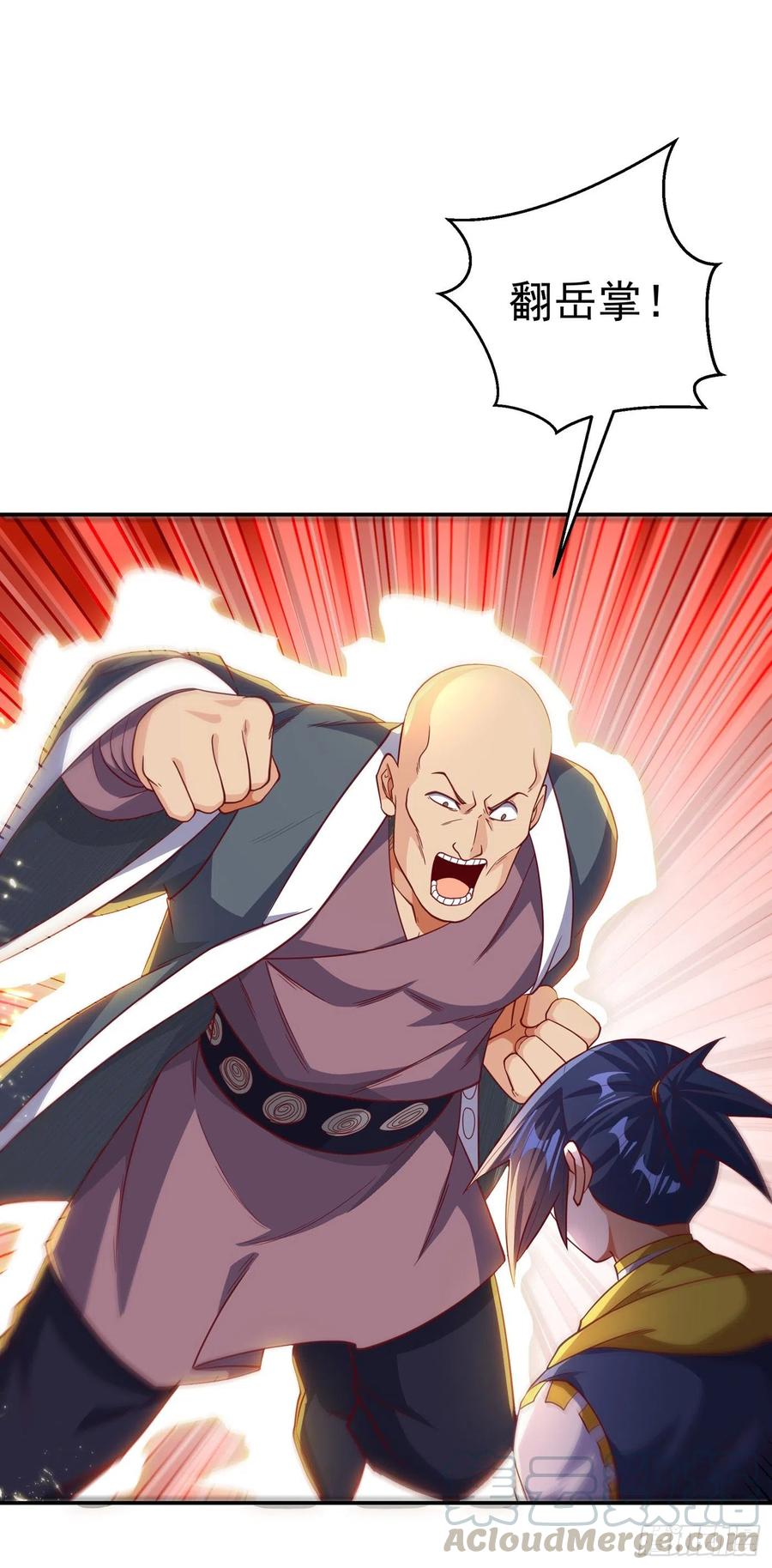 武逆 第151话 麒麟之力碎天裂地！ 第1页