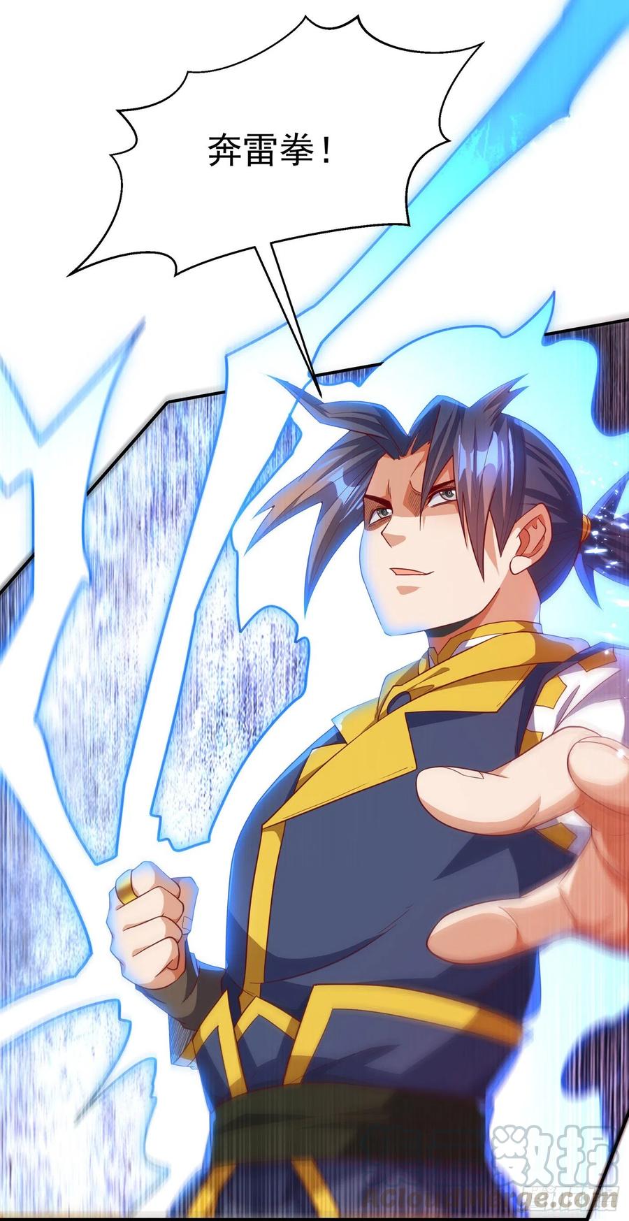 武逆 第151话 麒麟之力碎天裂地！ 第3页
