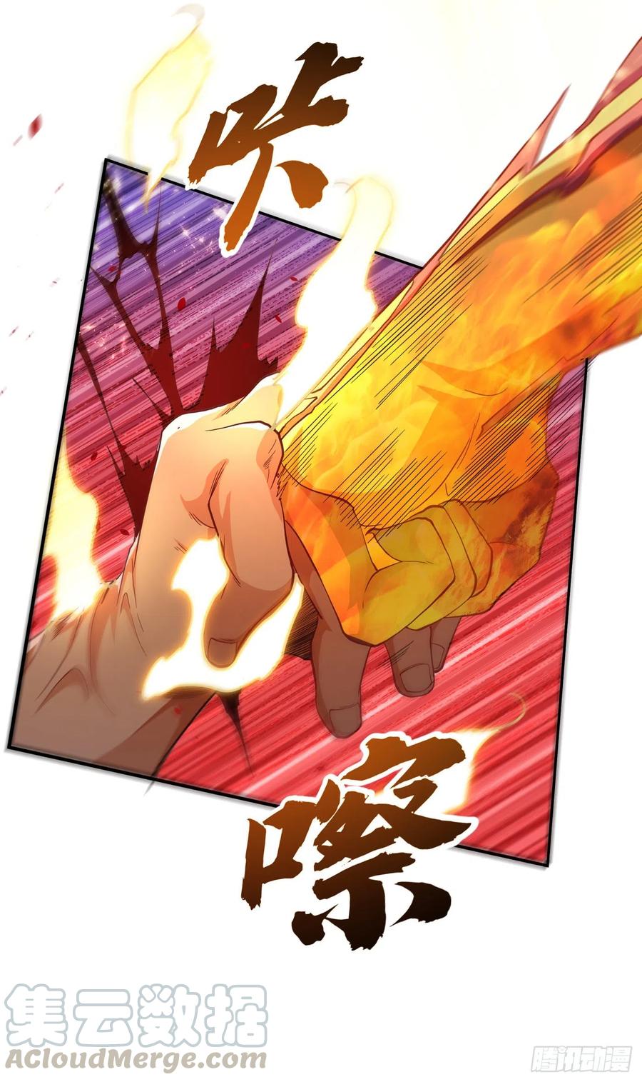 武逆 第151话 麒麟之力碎天裂地！ 第29页